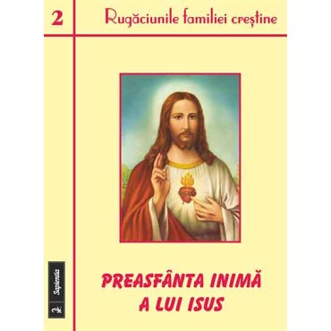 Preasfânta Inimă a lui Isus